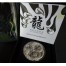 Tuvalu 2 oz DRAGON $2 Silver Coin 2017 Chinese Mythical Creatures